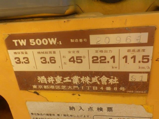 Sakai TW500-1 3.5ตัน สวยเดิมจากญี่ปุ่นครับ ระบบครบครับ