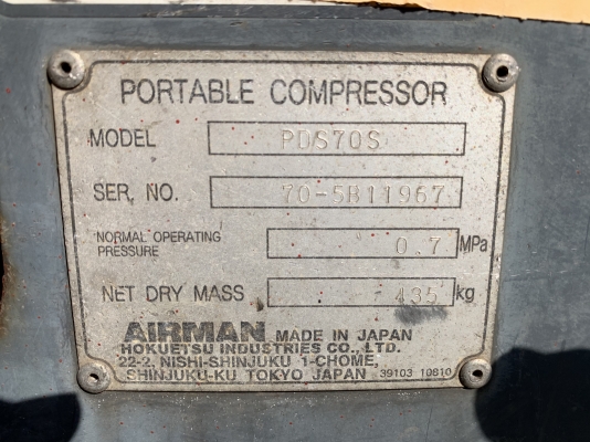ขายปั้มลม AIRMAN PDS70S สภาพสวย ขายไม่แพงครับ