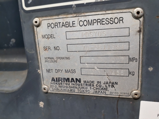 เครื่องปั๊มลม 70CFM Airman PDS70S นำเข้าจากญี่ปุ่น โทร. 080-6565422 (หนิง)