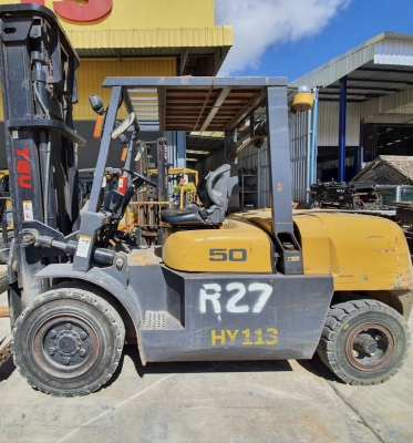 ขายด่วน