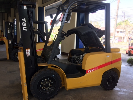 ขายด่วน