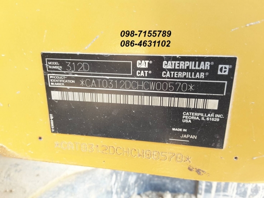 ขาย!! >>> CAT 312D รถสวยเดิม เต็มทุกจุด ไม่มีรั่วซึม ราคาต่อรองได้ มีวีดีโอให้ชม <<< เบอร์ติดต่อ 098-7155789 086-4631102 ขาย!! >>> CAT 312D รถสวยเดิม เต็มทุกจุด ไม่มีรั่วซึม ราคาต่อรองได้ มีวีดีโอให้ชม <<< เบอร์ติดต่อ 098-7155789 086-4631102