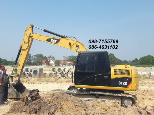ขาย!! >>> CAT 312D รถสวยเดิม เต็มทุกจุด ไม่มีรั่วซึม ราคาต่อรองได้ มีวีดีโอให้ชม <<< เบอร์ติดต่อ 098-7155789 086-4631102
