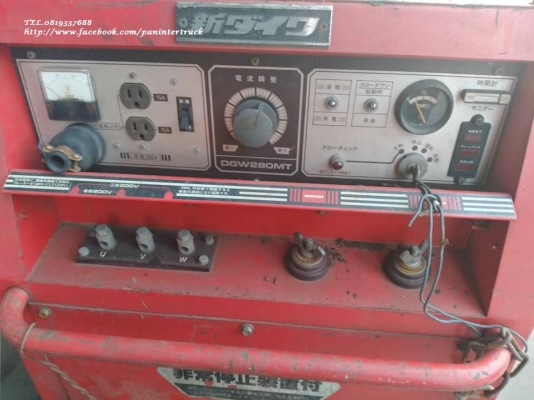 SALE FROM JAPAN เครื่องเชื่อมพร้อมชุดปั่นไฟSHINDAIWA -DGW280MT เครื่องยนต์ดีเซล3 สูบ (ทดสอบแล้วใช้งานได้จริง /มี VDO.การทำงาน)