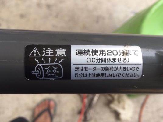 ขายเครื่องแต่งกิ่งไม้ มือสองญี่ปุ่น