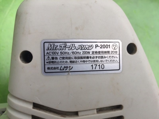 ขายเครื่องแต่งกิ่งไม้ มือสองญี่ปุ่น