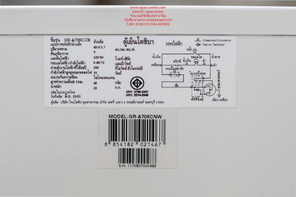 ตู้เย็น TOSHIBA 1.7 คิว สีขาว รุ่น GR-A706C สภาพใหม่ พร้อมใช้งาน