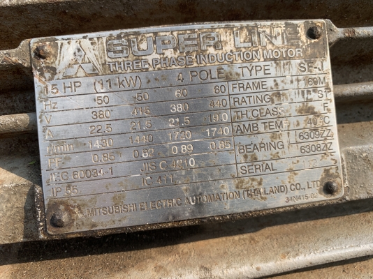 ขายมอเตอร์ไฟฟ้า Mitsubishi 15HP. 380V 1450rpm. สภาพดีเดิมๆ หมุนนิ่ม พร้อมใช้งาน