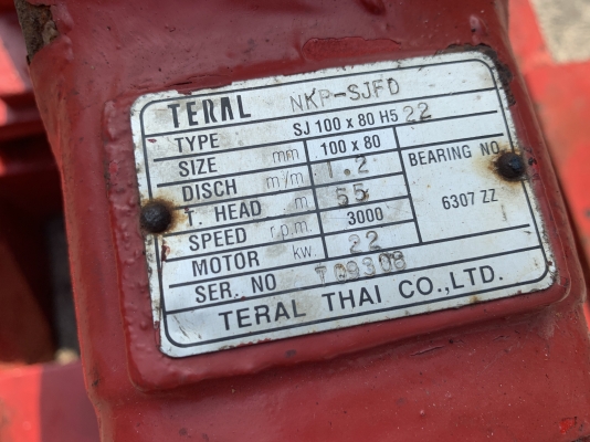 ขายปั๊มน้ำหอยโข่ง Teral 100x80H5 ใบพัดทองเหลือง ขนาดเข้า 4นิ้ว ออก 3นิ้ว สภาพสวยใหม่มาก มีแท่น+ยอย พร้อมใช้งาน