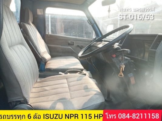 ขายครับ//รถบรรทุก 6 ล้อ ISUZU NPR 115 แรง กระบะ 4.3 เมตร รถสวยพร้อมใช้