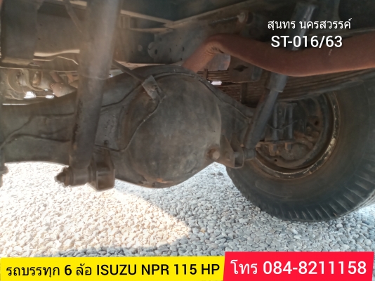 ขายครับ//รถบรรทุก 6 ล้อ ISUZU NPR 115 แรง กระบะ 4.3 เมตร รถสวยพร้อมใช้