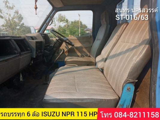 ขายครับ//รถบรรทุก 6 ล้อ ISUZU NPR 115 แรง กระบะ 4.3 เมตร รถสวยพร้อมใช้