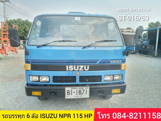ขายครับ//รถบรรทุก 6 ล้อ ISUZU NPR 115 แรง กระบะ 4.3 เมตร รถสวยพร้อมใช้