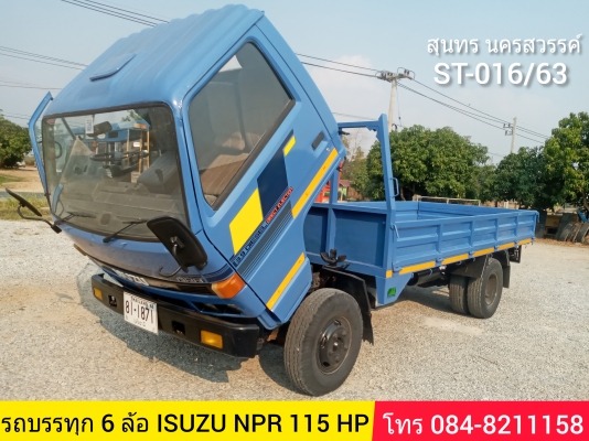 ขายครับ//รถบรรทุก 6 ล้อ ISUZU NPR 115 แรง กระบะ 4.3 เมตร รถสวยพร้อมใช้
