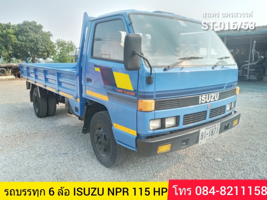 ขายครับ//รถบรรทุก 6 ล้อ ISUZU NPR 115 แรง กระบะ 4.3 เมตร รถสวยพร้อมใช้