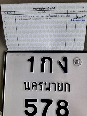 ขาย triumph Bonneville T120