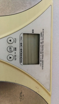 200 บ.ส่งถึงบ้านฟรี โทร 083-2000058 LINE ID: line832923 เครื่องชั่งน้ำหนักตัวแบบขึ้นยืนชั่ง ยี่ห้อ TANITA