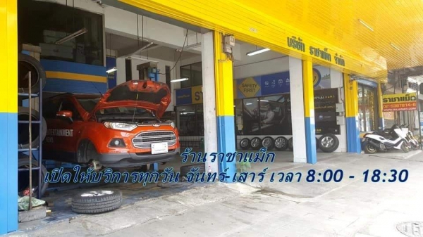 ยาง 195/65-15 michelin primacy4 st ราคาพิเศษเลย