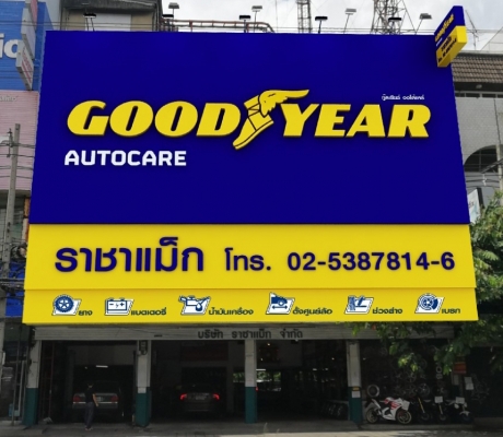 ยาง 195/65-15 michelin primacy4 st ราคาพิเศษเลย