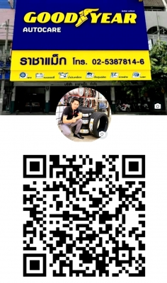 ยาง 195/65-15 michelin primacy4 st ราคาพิเศษเลย