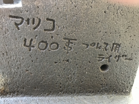 หน้าแท่นเครื่องปั้ม