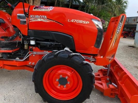คูโบต้า L4708 sp สภาพสวย เครื่องดี เกียร์ดี ไฮโดรลิคดี อุปกรณ์ ใบดันหน้า + ผานพรวน ตราช้าง โทร087-57