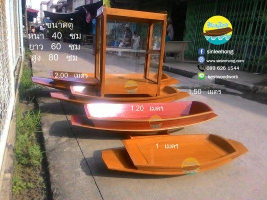 (ส่งทั่วประเทศ) ขายเรือก๋วยเตี๋ยว เรือท้องแบน 150 ซม (ส่งทั่วประเทศ) ขายเรือก๋วยเตี๋ยว เรือท้องแบน 150 ซม