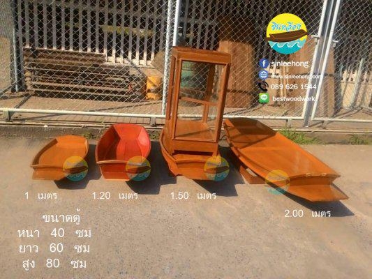 (ส่งทั่วประเทศ) ขายเรือก๋วยเตี๋ยว เรือท้องแบน 150 ซม (ส่งทั่วประเทศ) ขายเรือก๋วยเตี๋ยว เรือท้องแบน 150 ซม