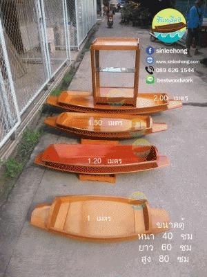 (ส่งทั่วประเทศ) ขายเรือก๋วยเตี๋ยว เรือท้องแบน 150 ซม (ส่งทั่วประเทศ) ขายเรือก๋วยเตี๋ยว เรือท้องแบน 150 ซม