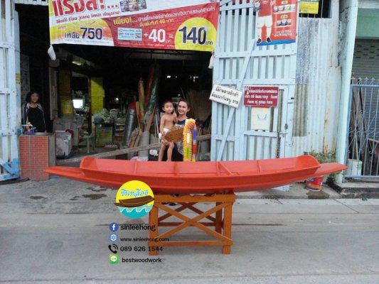 ขายเรือไม้ราคาถูก 400 ซม แถมป้ายมงคล