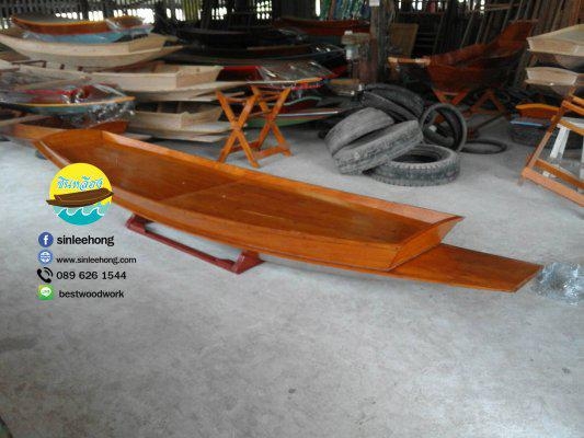 (ส่งทั่วประเทศ) เรือไม้ 400 ซม (แถมป้ายมงคล) (ส่งทั่วประเทศ) เรือไม้ 400 ซม (แถมป้ายมงคล)