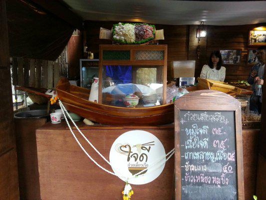 (ส่งทั่วประเทศ) เรืออาหาร 100 ซม พร้อมไม้พาย ขาตั้งเรือ แถมป้ายไม้