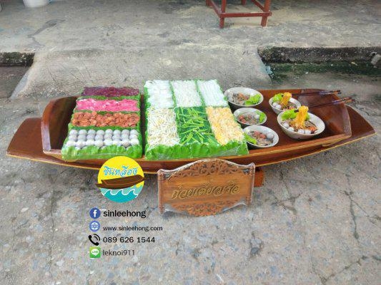 (ส่งทั่วประเทศ) เรือไม้ 150 ซม พร้อมไม้พาย