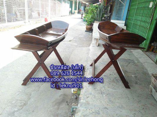 (ส่งทั่วประเทศ) เรือท้องแบน เรือไม้ 2 เมตร