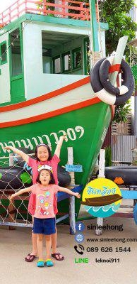เรือไม้ ทำตามสั่ง ยาว 4 เมตร (ส่งทั่วประเทศ) เรือไม้ ทำตามสั่ง ยาว 4 เมตร (ส่งทั่วประเทศ)
