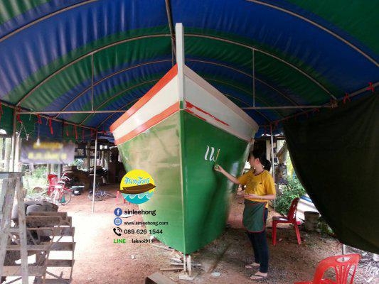เรือไม้ ทำตามสั่ง ยาว 4 เมตร (ส่งทั่วประเทศ)