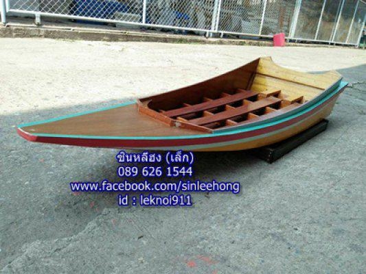 (ส่งทั่วประเทศ) เรือไม้ ตอนเดียว เรือแข่งใช้เป็นเรือก๋วยเตี๋ยว 170 ซม