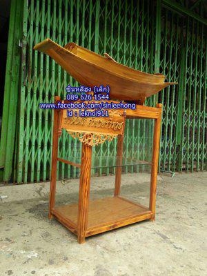 (ส่งทั่วประเทศ) เรือไม้สัก 100 ซม พร้อมไม้พาย ขาตั้ง ป้ายไม้มงคล (ส่งทั่วประเทศ) เรือไม้สัก 100 ซม พร้อมไม้พาย ขาตั้ง ป้ายไม้มงคล