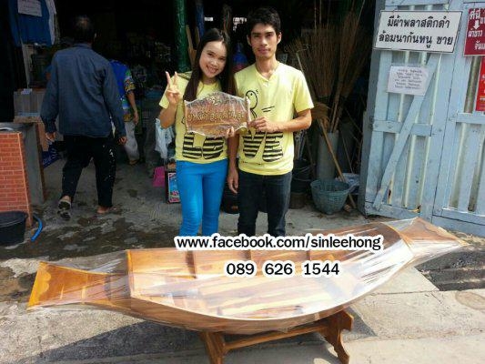 (ส่งทั่วประเทศ) เรือไม้สัก ขาตั้ง ไม้พาย เรือยาว 200 ซม (ส่งทั่วประเทศ) เรือไม้สัก ขาตั้ง ไม้พาย เรือยาว 200 ซม