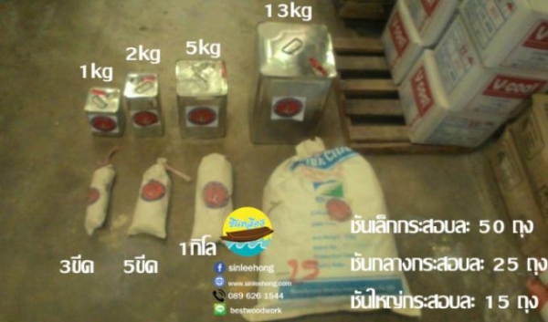 น้ำมันยาง ส่งทั่วประเทศ