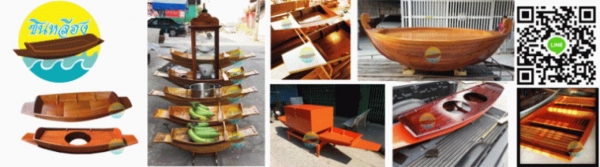 (ส่งทั่วประเทศ) เรือพายไม้ 300 ซม แถมป้ายมงคล (ส่งทั่วประเทศ) เรือพายไม้ 300 ซม แถมป้ายมงคล