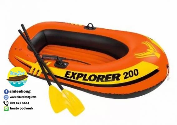 พร้อมส่ง เรือยาง เรือเป่าลม 2 ที่นั่ง ส่งฟรีทั่วประเทศ พร้อมส่ง เรือยาง เรือเป่าลม 2 ที่นั่ง ส่งฟรีทั่วประเทศ