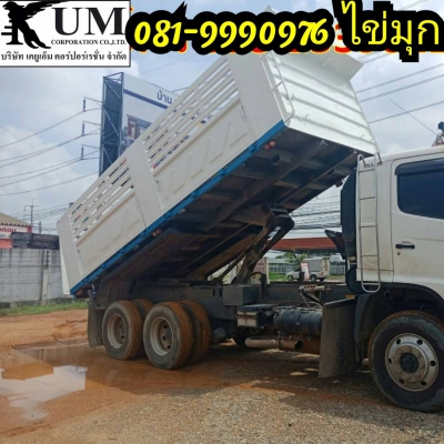 ขาย Hino mega 344 แรง ปี57 แม่ดั้มพ์สามมิตร โทร 081-9990976 ไข่มุก