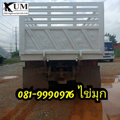 ขาย Hino mega 344 แรง ปี57 แม่ดั้มพ์สามมิตร โทร 081-9990976 ไข่มุก