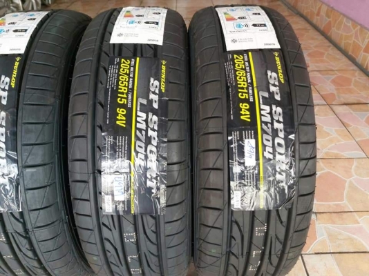 ยางใหม่ Dunlop SP Sport LM704  205/65R15 ผลิตปลายปี 2019  ประกันบวม 2 ปีเต็ม ขายถูกๆ 4 เส้น 6800.-NET *** ใส่,ถ่วง,เปลี่ยนจุ๊บลมฟรี รับบัตร ส่งทั่วไทย