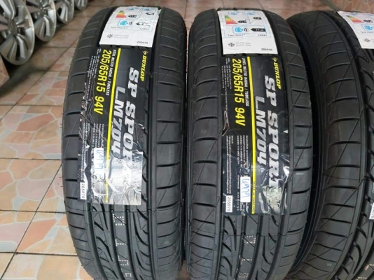 ยางใหม่ Dunlop SP Sport LM704  205/65R15 ผลิตปลายปี 2019  ประกันบวม 2 ปีเต็ม ขายถูกๆ 4 เส้น 6800.-NET *** ใส่,ถ่วง,เปลี่ยนจุ๊บลมฟรี รับบัตร ส่งทั่วไทย
