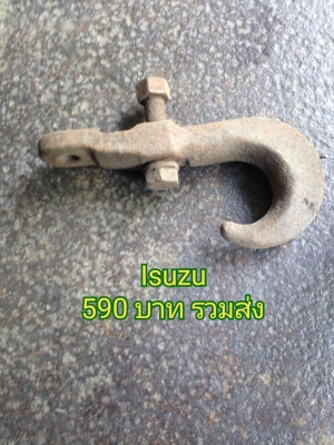 ขอลาก