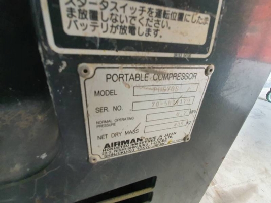 PDS70S - เครื่องปั๊มลม Airman มือสอง ขนาด 7bar 70cfm. Isuzu Engine by OEK 098-5625920