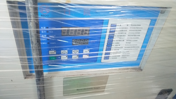 chiller 3 tons เครื่องทำน้ำเย็น งานเป่าขวด สภาพงามๆ ราคาถูกๆ