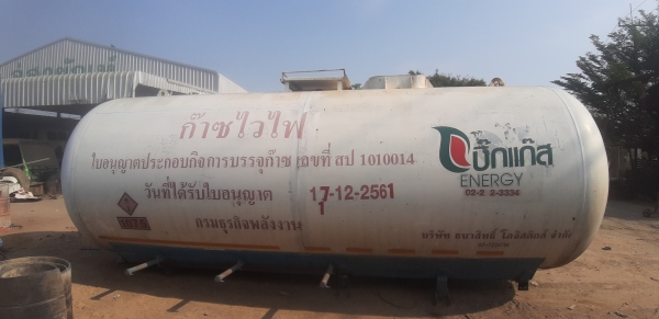 เบ้าท์ก๊าซlpg8ตัน